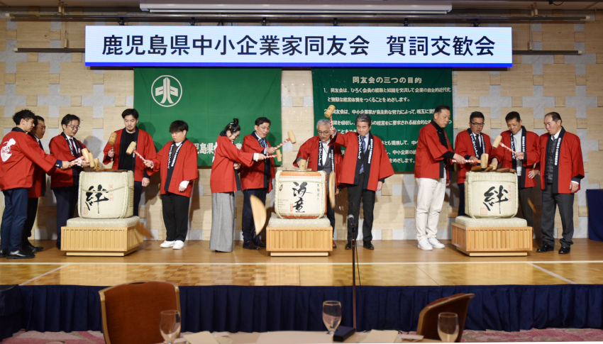 業界団体新年会、団結誓う