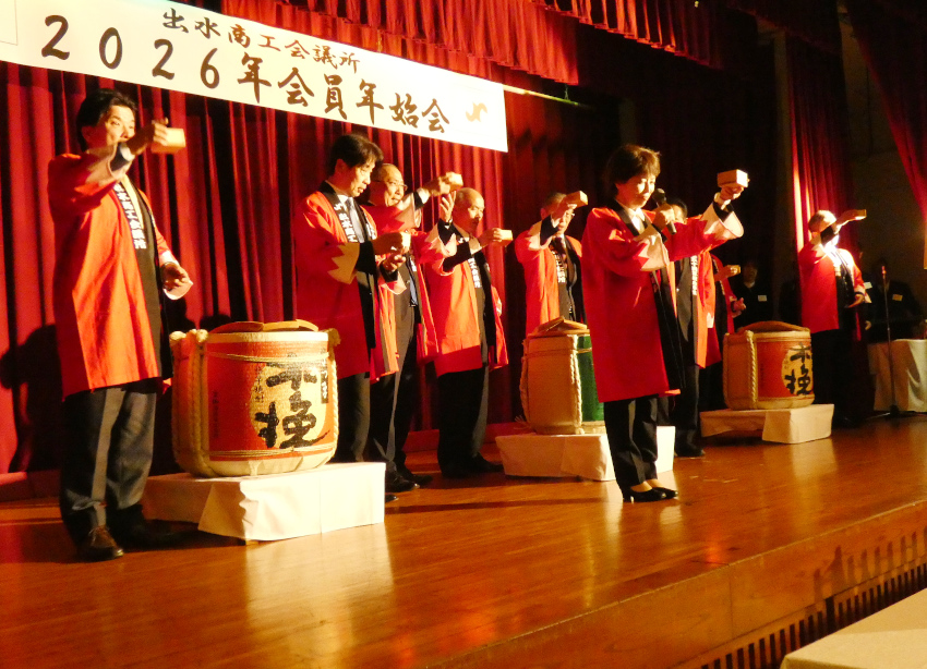 かごしま～支局長のつぶやき～東西南北～