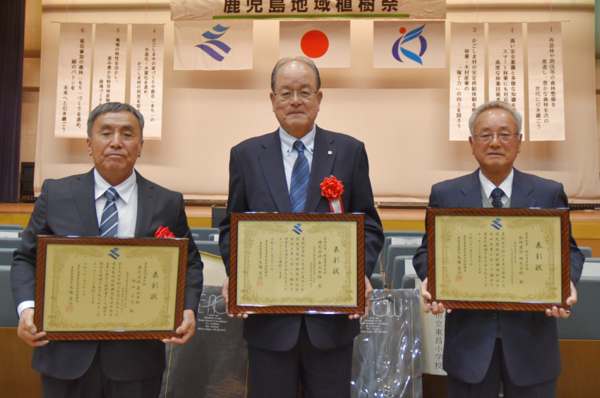 鹿児島振興局農林部優良工事等/森林保全に邁進/県環境林務部