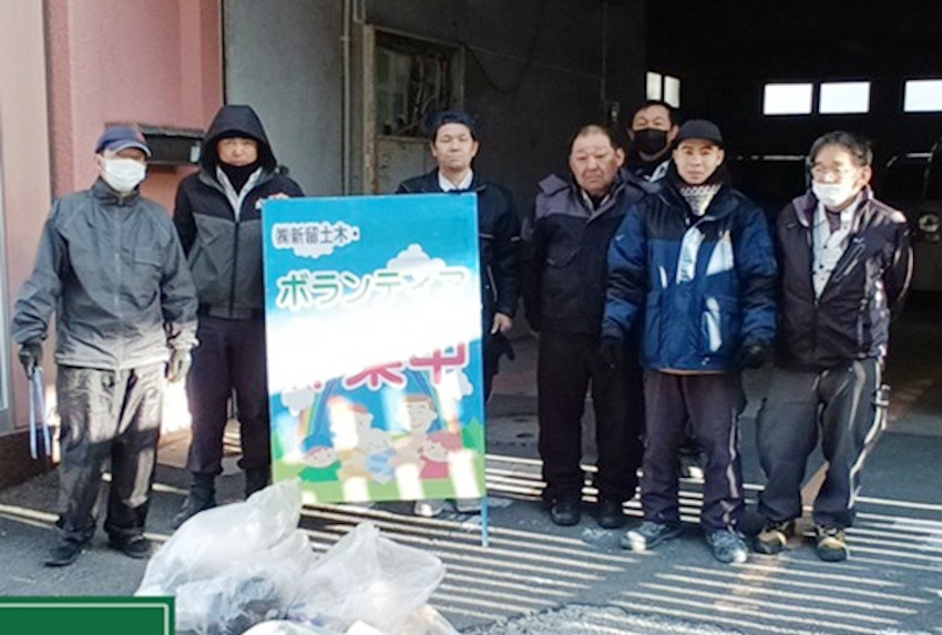 地域貢献活動/新留土木