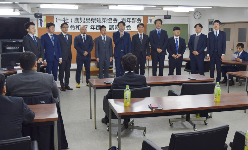 県建築協会青年部会臨時総会／新部会長に山口氏