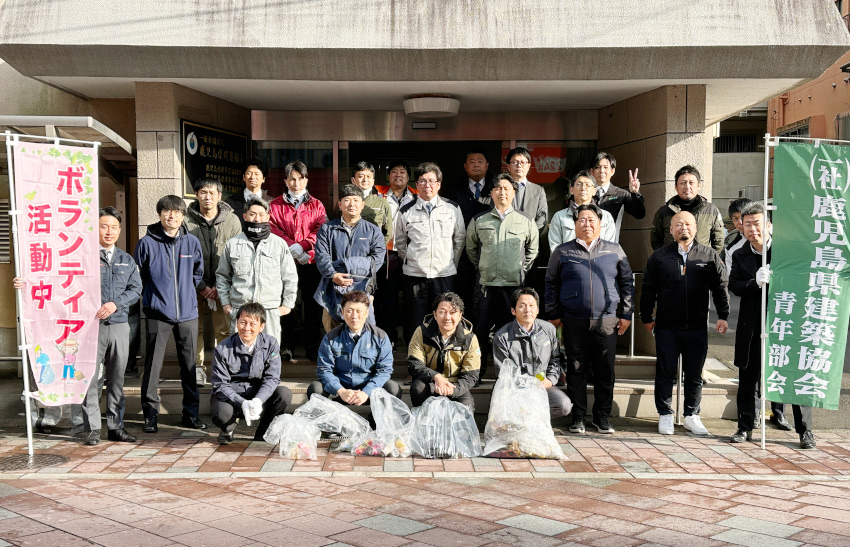 地域貢献活動/県建築協会青年部会