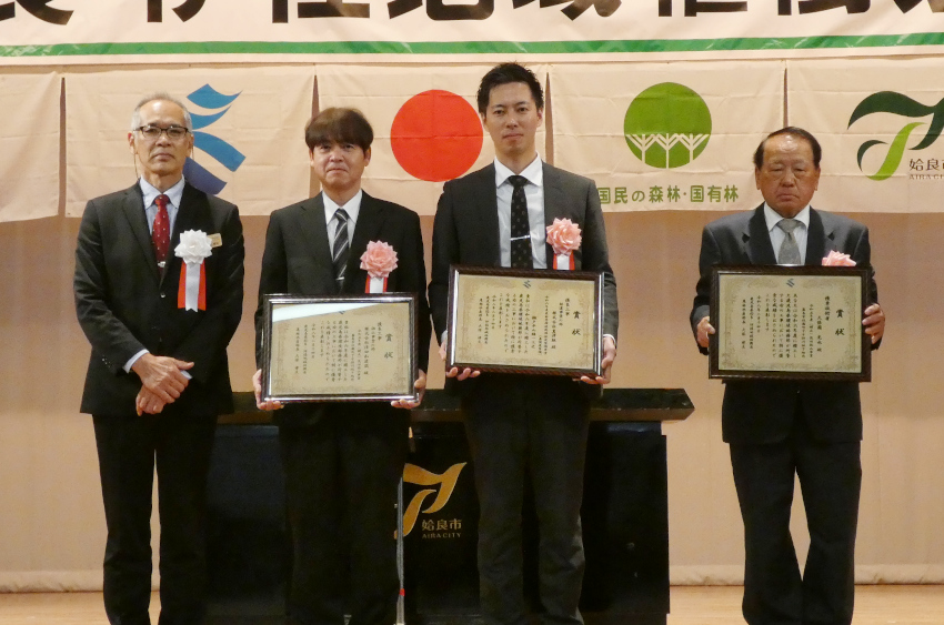 姶良市で植樹祭/優良工事等を表彰/姶良・伊佐