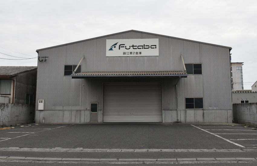 修理センター開設／長年の思いを形に／わき