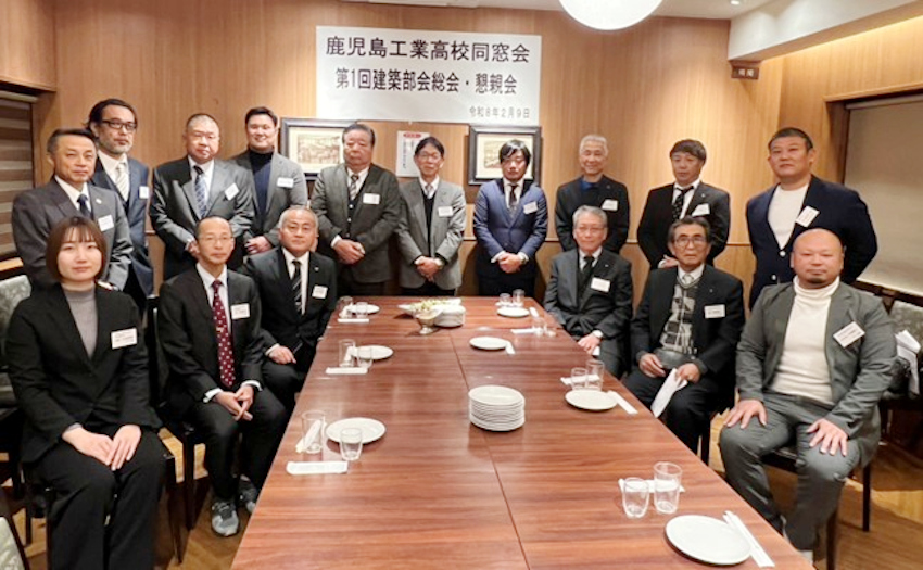 建築部会が設立/初代会長に冨永氏/鹿児島工高同窓会
