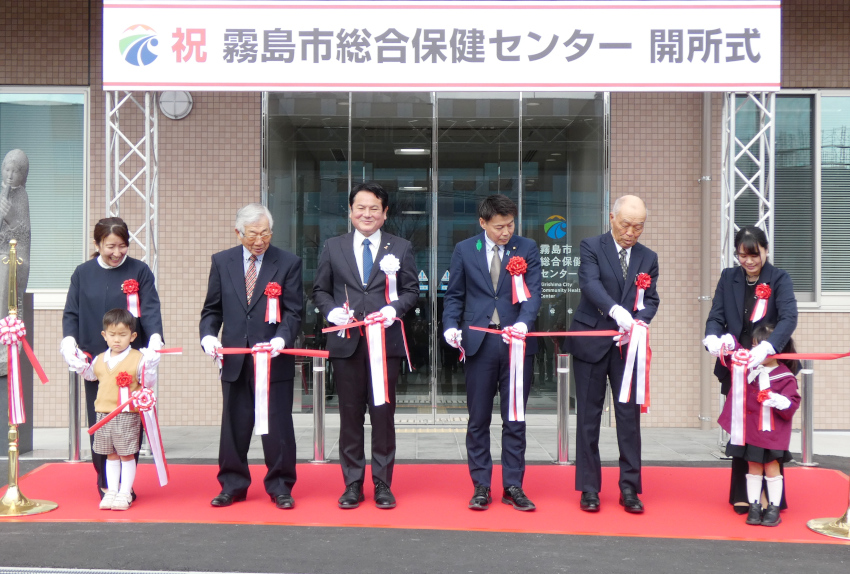 総合保健センター開所式／子育て等拠点に期待／霧島市