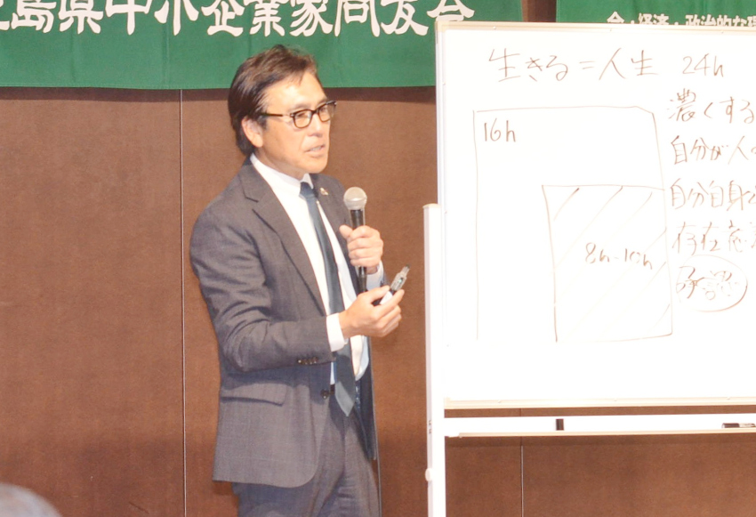 同友会特別例会/「仲間づくりは人助け」/熊本から前代表が報告