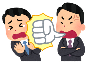 風は南から (29)/もっと働きやすくなる 『ズレ』を埋める方法/Next Links社会保険労務士法人 代表社員 山下 千博