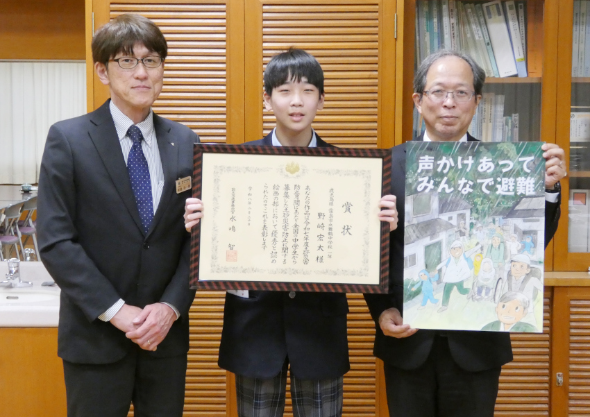 土砂災害防止絵画/舞鶴中 野崎さん事務次官賞 /姶良・伊佐地域振興局