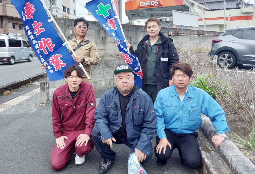 地域貢献活動／県建設業青年部会南鹿児島支部