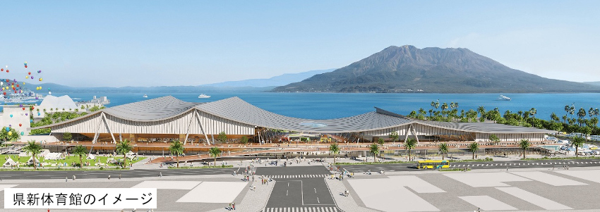 新総合体育館ＣＭ業務／公募型プロポ　来月上旬公告へ／５月中に業者決定　県議会予算特別委