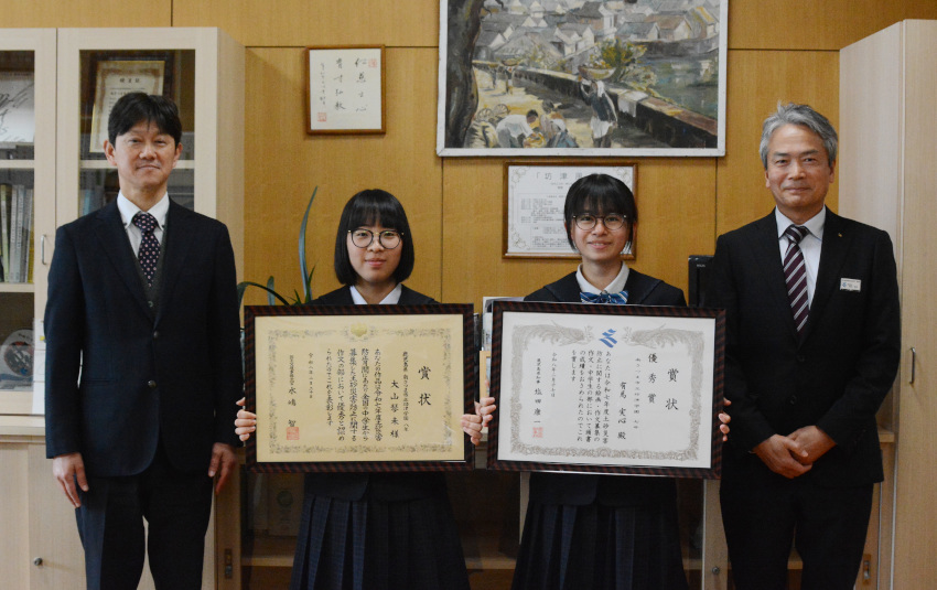 土砂災害防止作文