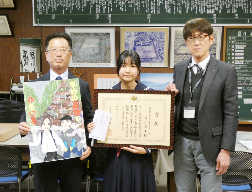 土砂災害防止絵画