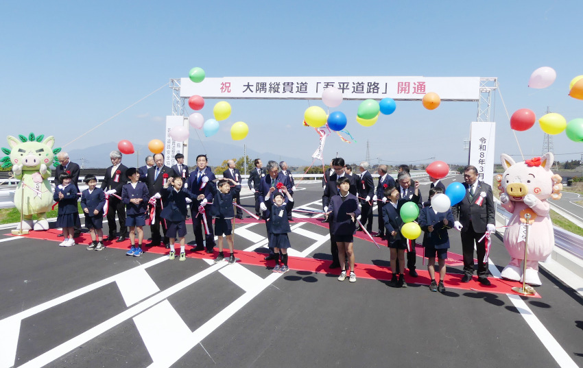 大隅縦貫道・吾平道路開通式典／利便性向上に期待