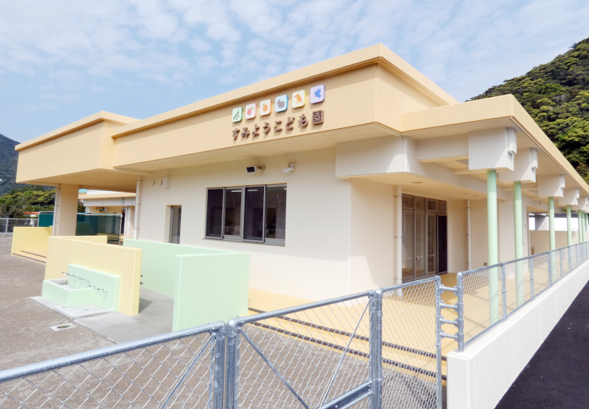 奄美市認定こども園が完成／子育て環境の充実図る