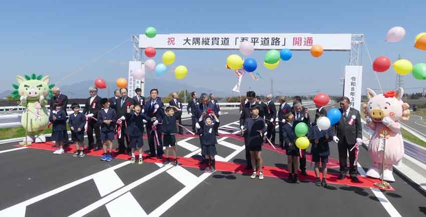 大隅縦貫道・吾平道路が開通/利便性向上へ大きな期待