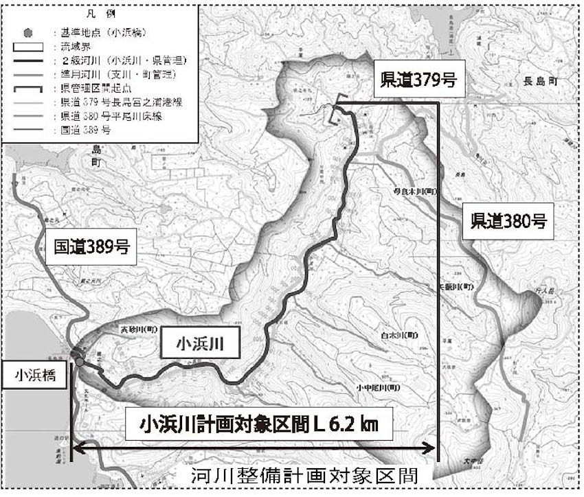 小浜川水系整備計画／県内初　気候変動の影響考慮／＝県＝