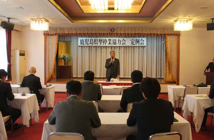 県型枠業協力会定例会 /法改正への対応力強化