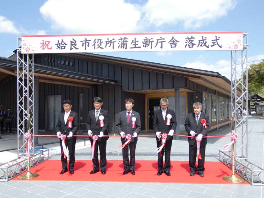 蒲生新庁舎落成式/まちの交流拠点に期待/姶良市