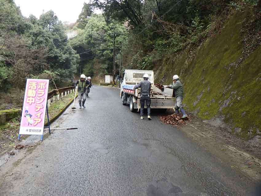 地域貢献活動