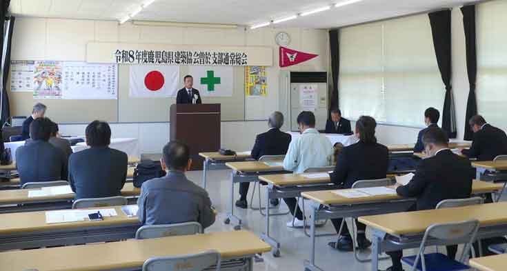県建築協会曽於支部総会/久徳支部長続投