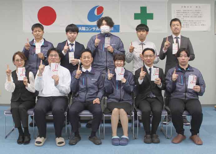 「第8回D1グランプリ」/日々の発見を共有/大福コンサルタント