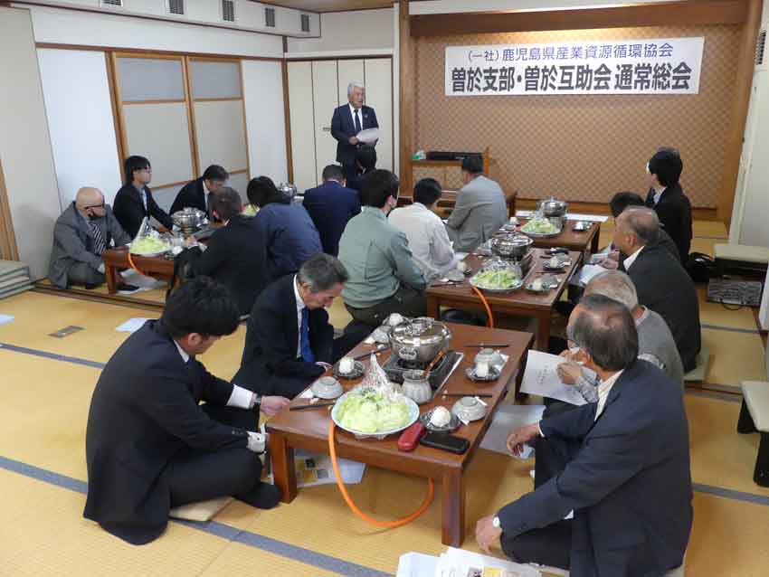 産資循環協曽於支部総会／脇支部長続投　不法投棄防対強化へ