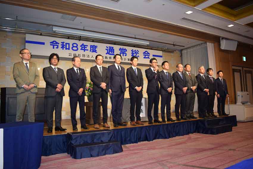 県測量設計業協会総会／新会長に上野氏