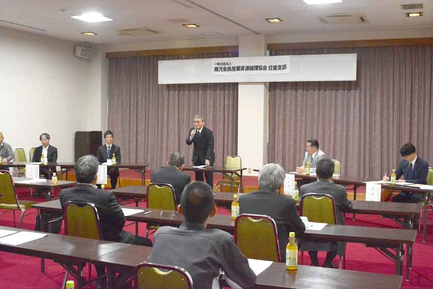 産資循環協日置支部／留盛支部長続投　使命遂行へ決意