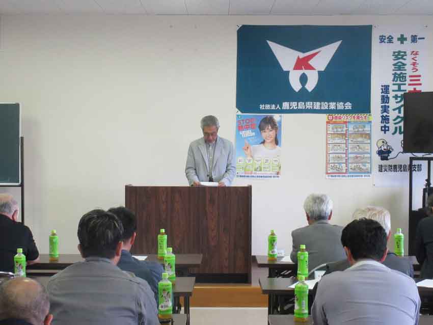 建協屋久島支部総会／岩川支部長再選　会員の受注確保を