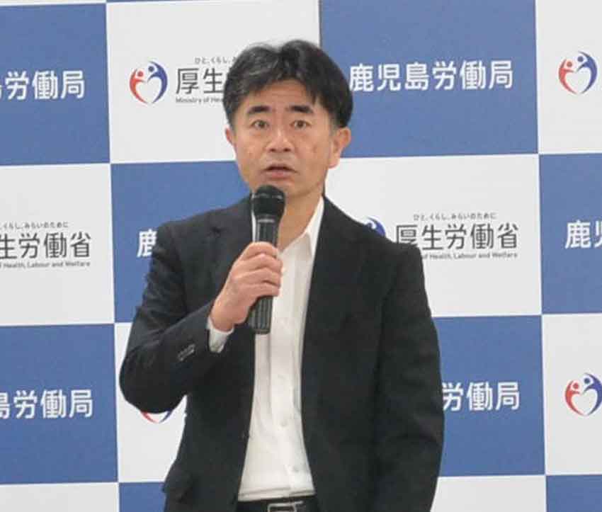 永野労働局長