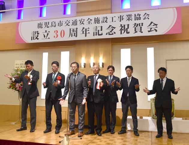 設立３０周年記念祝賀会
