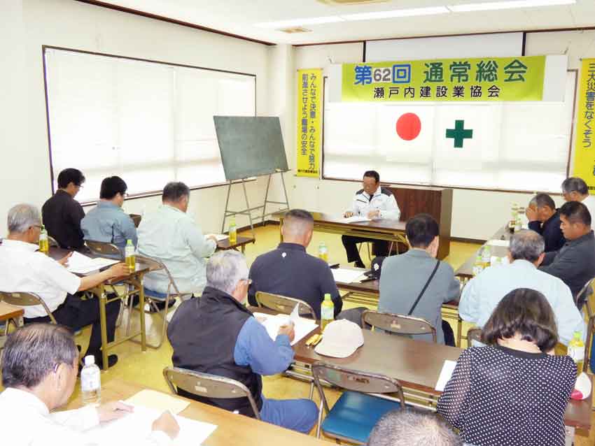 瀬戸内建協総会／伊東会長続投　地域と共に発展