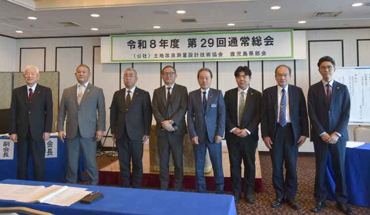 土測協県部会総会／岩満氏３期目　技術者育成に尽力