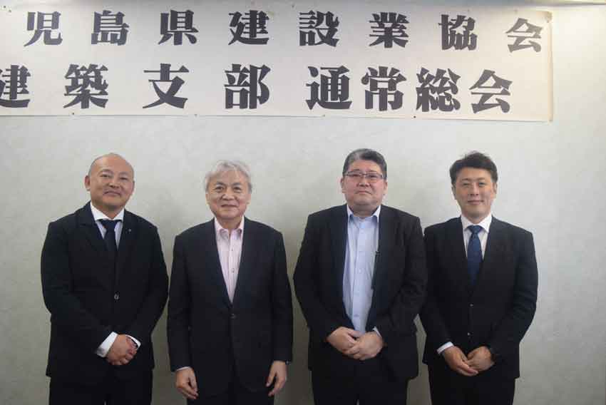 建協建築支部総会／深野木氏再選　連携し課題に対処