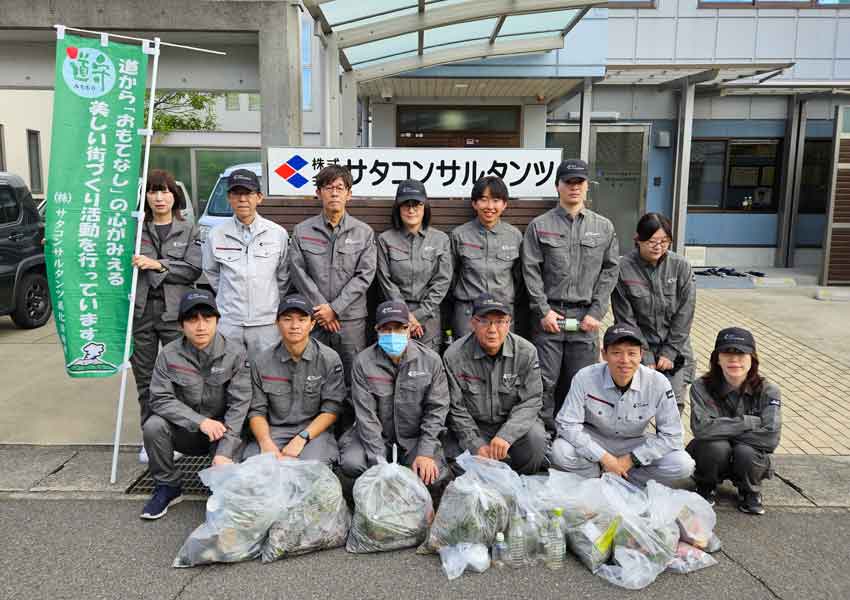 地域貢献活動