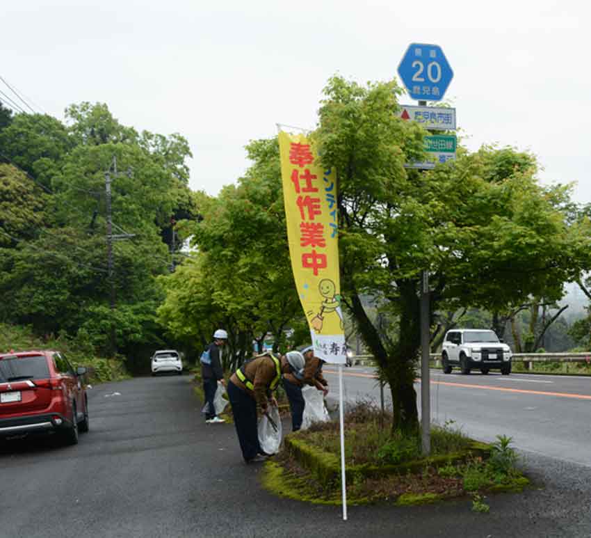 地域貢献活動