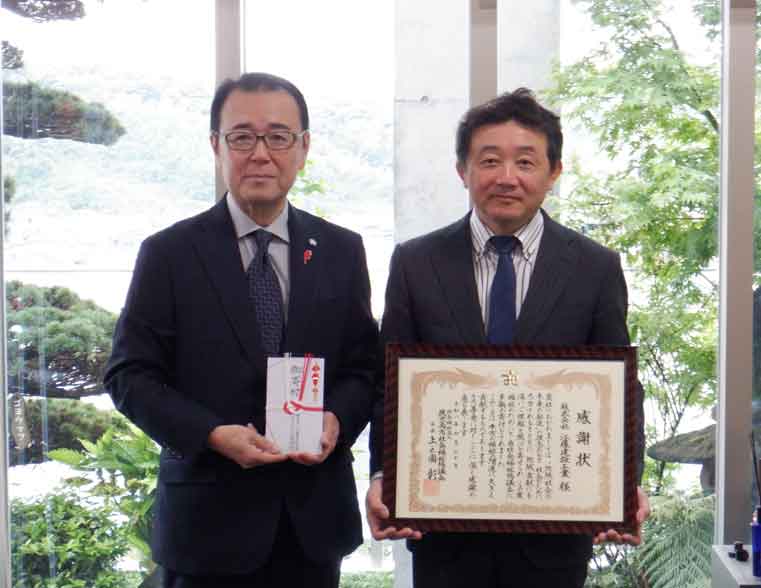 江藤建設工業に感謝状／鹿児島市の福祉向上に