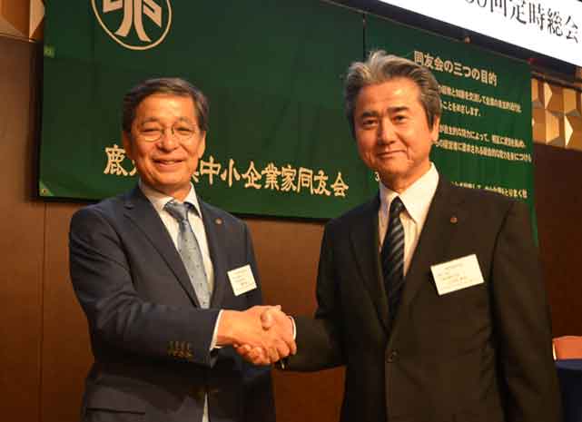 県中小企業家同友会総会／原点回帰へ法人化／上田平・福留体制継続