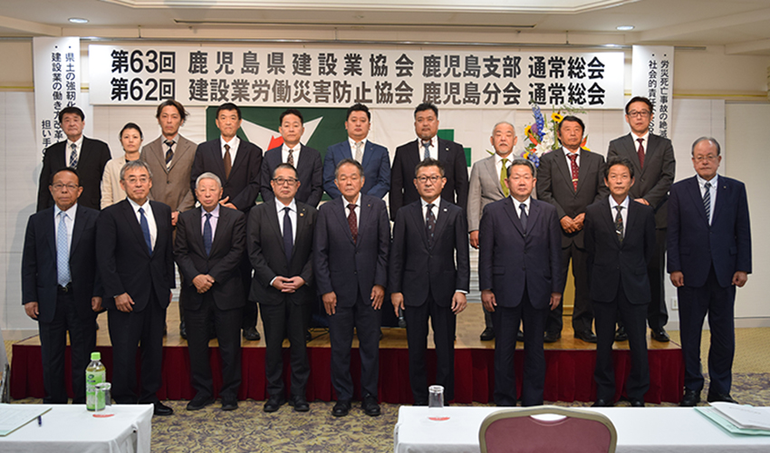 建協鹿児島支部総会／新支部長に川畑氏