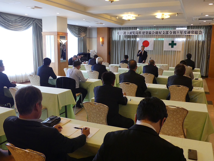 県建築協会鹿屋支部総会／梅木支部長続投　相互理解で活動推進