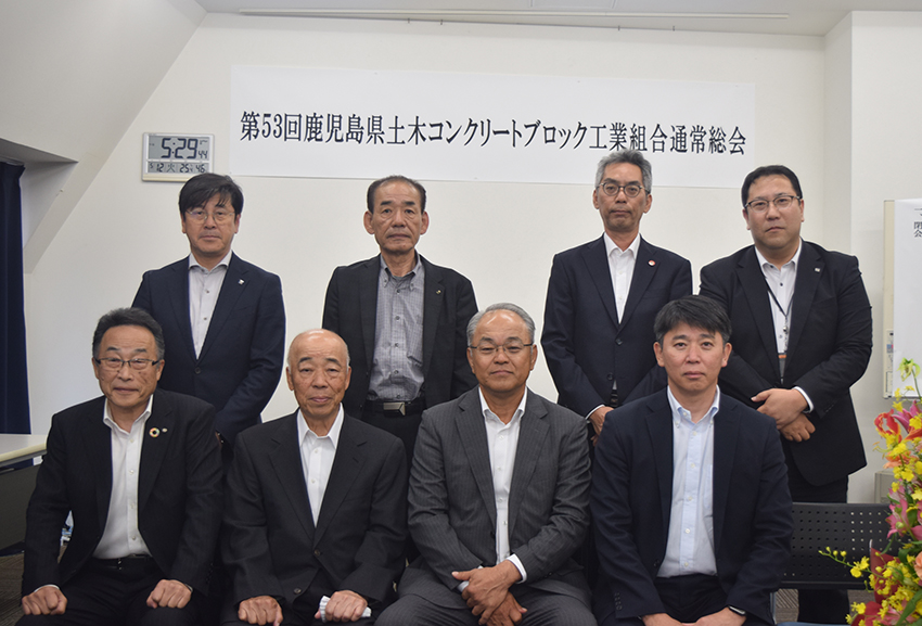 県土木コンクリートブロック工・協組総会／濵﨑理事長続投　組合製品化など