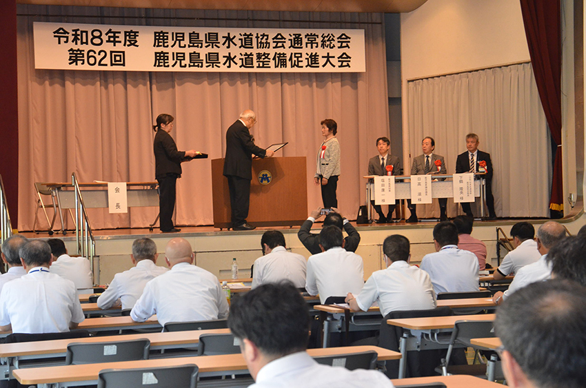 県水道整備促進大会／ＰＦＡＳ対策等に支援を