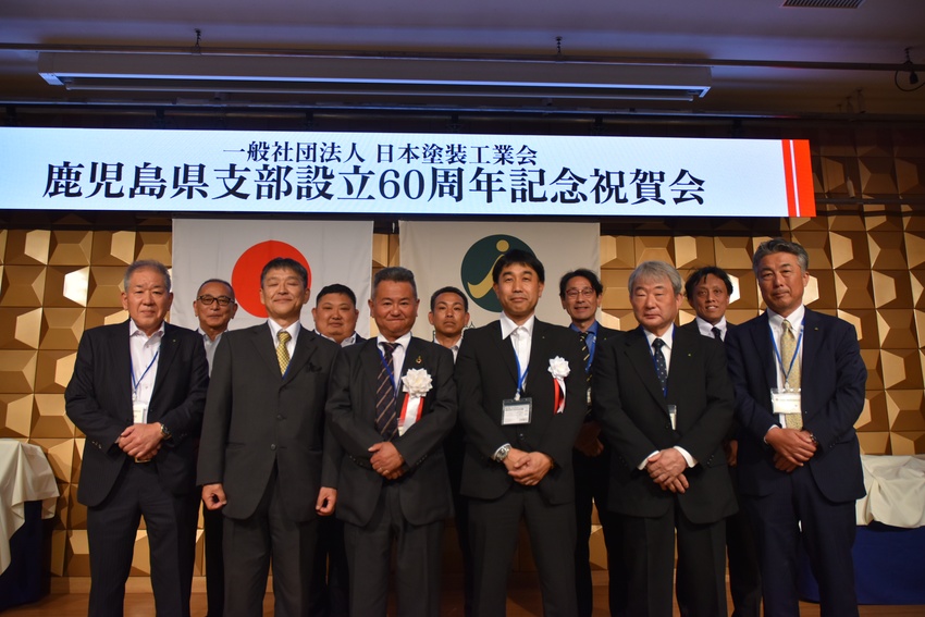 設立記念式典/AIではできない産業を/日塗装県支部60周年