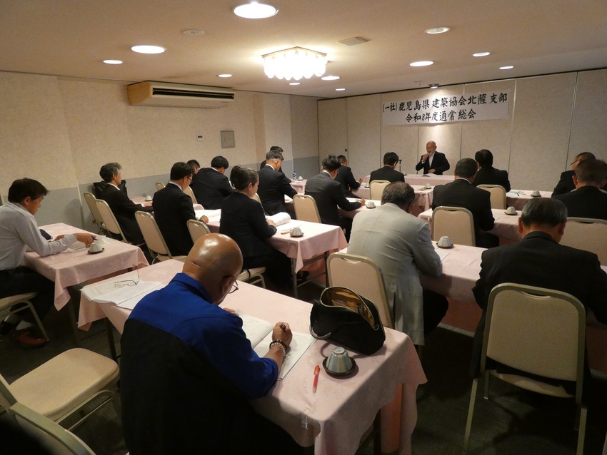 建築協会北薩支部総会/上原支部長2期目 四支部協を主管