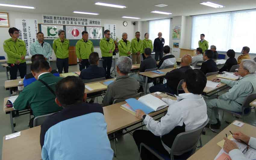 建協川内支部総会／外薗支部長２期目　夢のある産業に