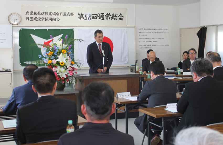 建協日置支部総会／下野支部長４期目　適正利潤へ一丸
