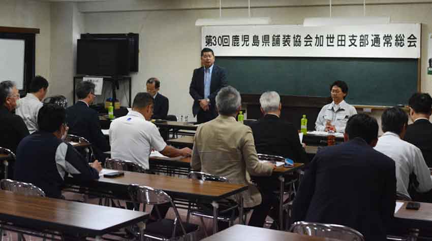 県舗装協会加世田支部総会/桑畑支部長再選 事業創出へまい進