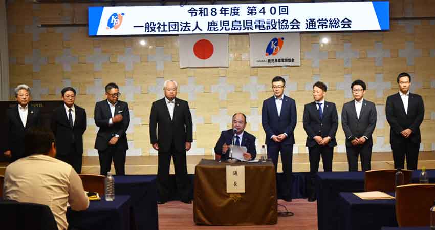 県電設協会総会／春山会長再任　人材確保や環境向上に
