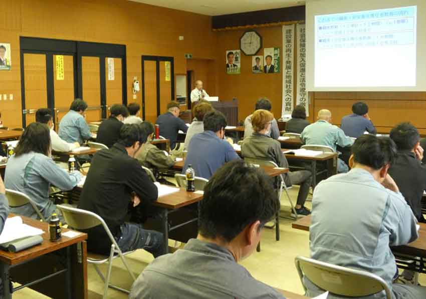職長・安衛責任者教育（姶良）／役割と責任を理解